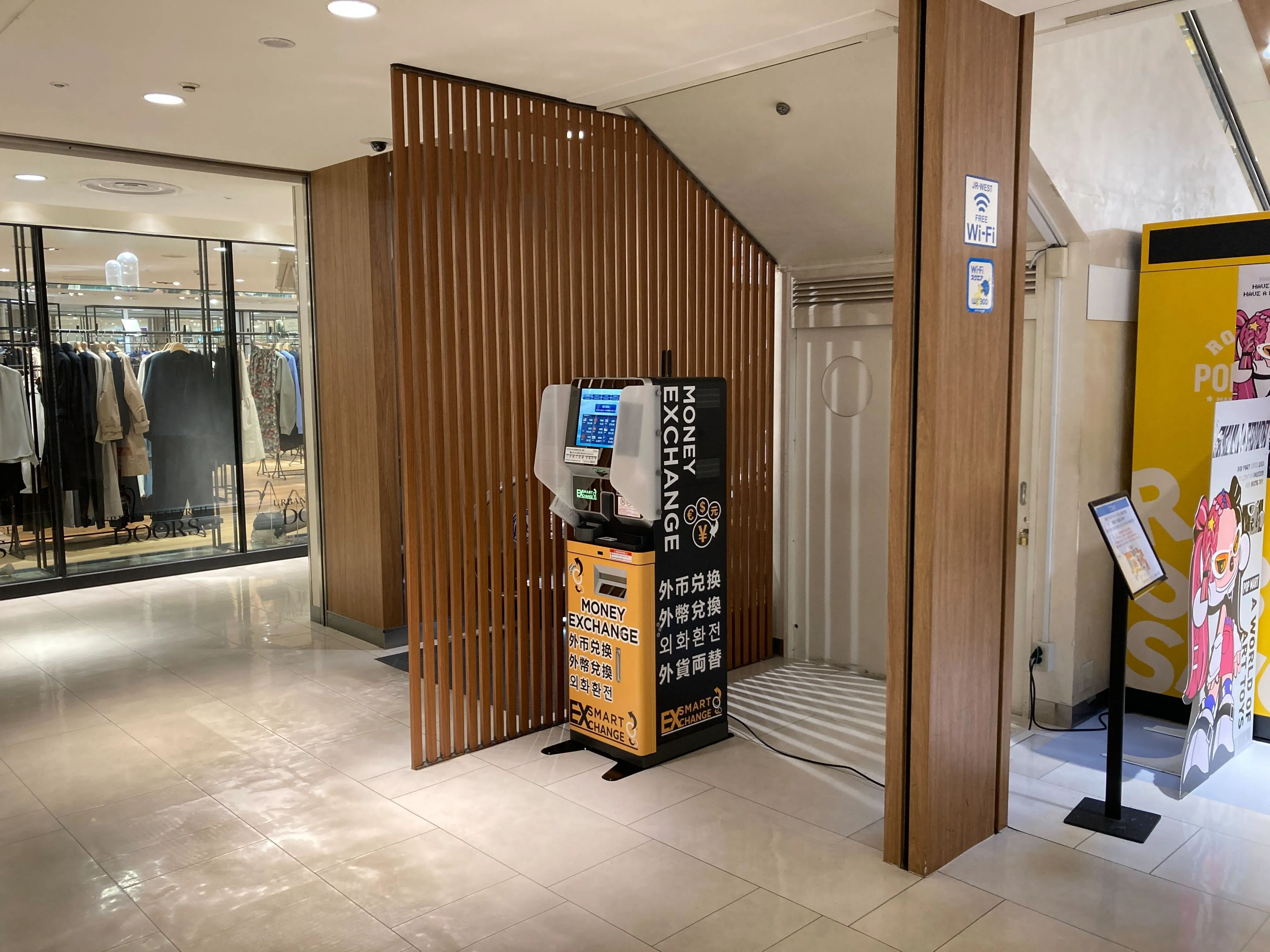 外貨両替機 SMART EXCHANGE 天王寺ミオプラザ館